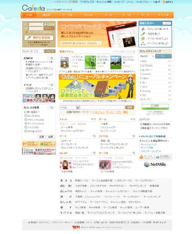 参考資料2
