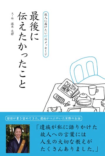 カバー画像