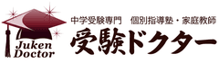 株式会社受験ドクター