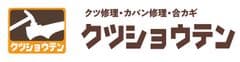 株式会社靴商店インターナショナル