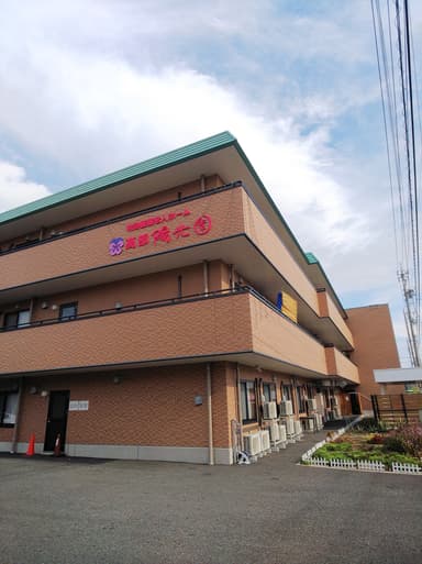社会福祉法人珀寿会特別養護老人ホーム高部陽光園様