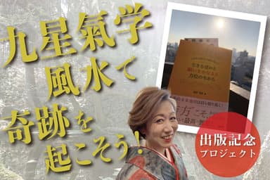 クラウドファンディング