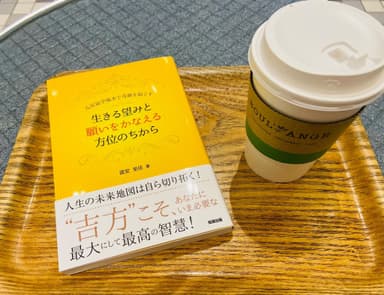 書籍表紙
