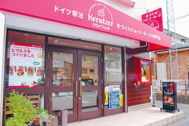 クロイツェル　外観