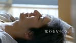 CMカット4