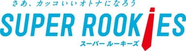 「SUPER ROOKIES」ロゴ