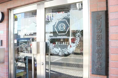 六角形のロゴには鉛筆へのオマージュが