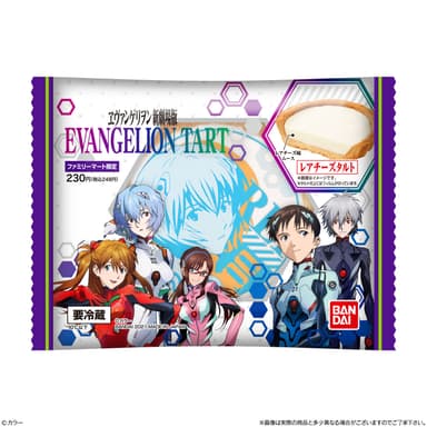 EVANGELION TART(9)