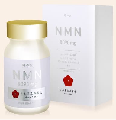 NMN 8090