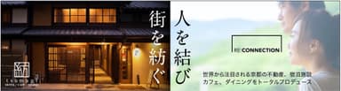 ブランドコンセプト