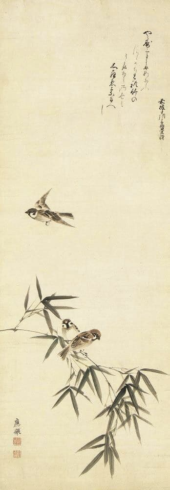 円山 應挙画・芝山 持豊賛「竹雀画賛」