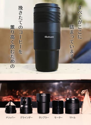 これ一つでオールインワン