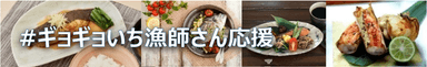 Instagramプレゼントキャンペーン