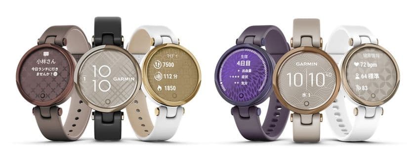 Garmin最小のコンパクトサイズでエレガントな手元を演出　
ファッションを楽しみながら健康管理もできる
女性向けスマートファッションウォッチ　
『Lily Classic』『Lily Sport』を2月11日(木)に発売