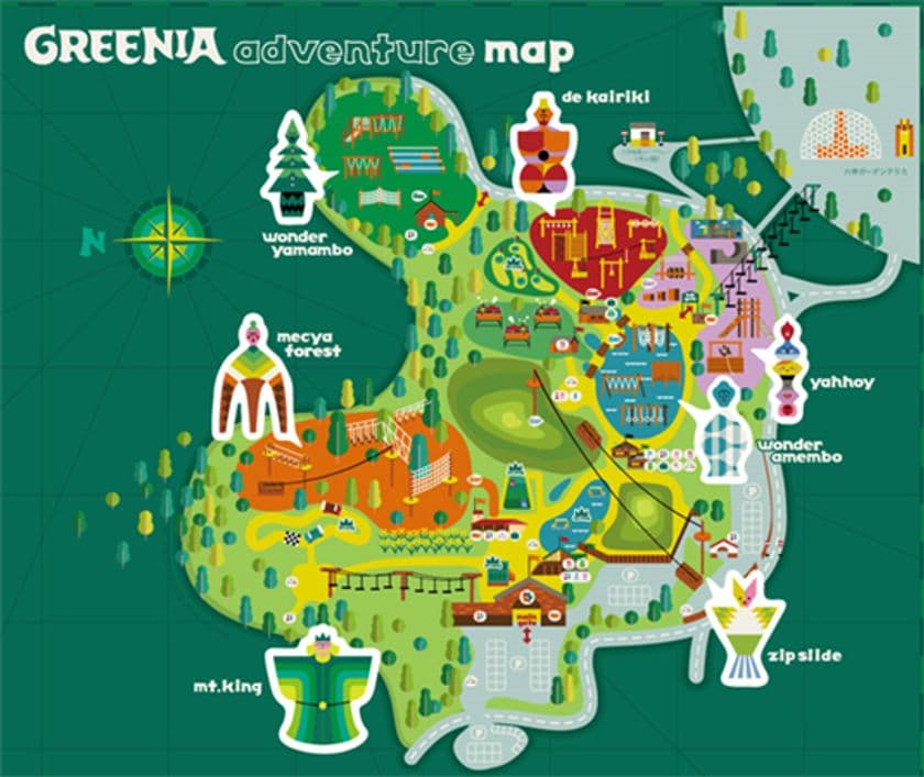 2021年4月3日（土）オープン
六甲山アスレチックパークGREENIA（グリーニア）
詳細情報を大公開！