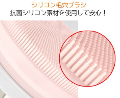 抗菌シリコン