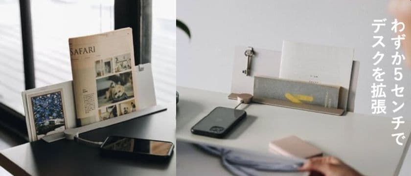 クラウドファンディング500万円支援突破！
話題のミニマルなデスク収納ラック
「ZENLET The Rack」日本初出展決定