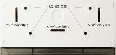 PTE200 石こうボードへ取付け可能