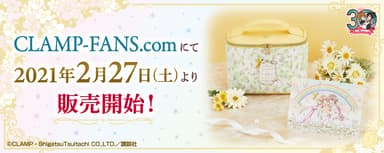 バニティポーチ＆イラストカードセット-CLAMP 30th Anniversary-