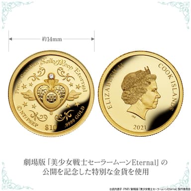 トップの金貨