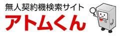 株式会社プラスワン