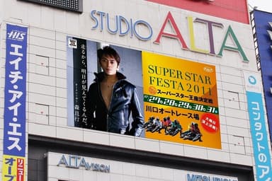 広告イメージ2