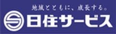 株式会社日住サービス