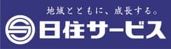 株式会社日住サービス