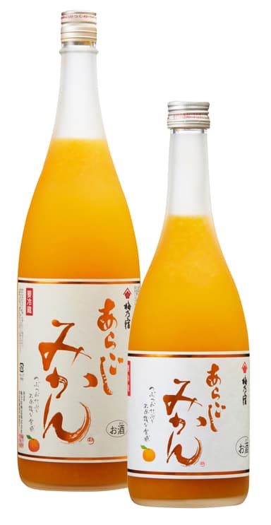 あらごしみかん 2容量