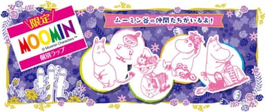 UC画像02