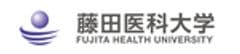 藤田医科大学