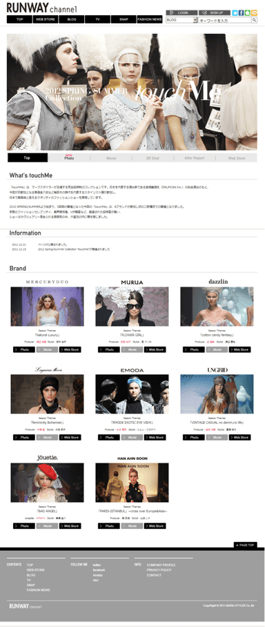 RUNWAY channel TVトップページ