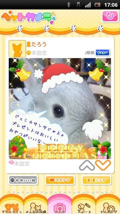 クリスマス向けデコレーション素材