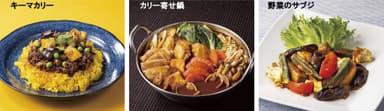 アレンジ例