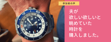 会員実績2