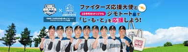 バナー3
