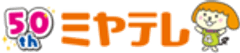 株式会社宮城テレビ放送