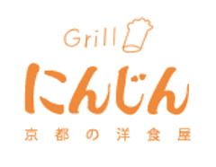 グリルにんじん