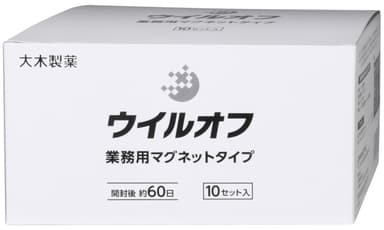 ウイルオフマグネット化粧箱