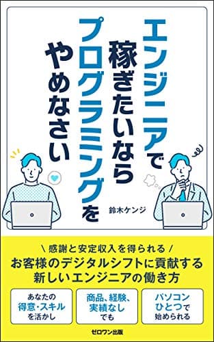 書籍表紙