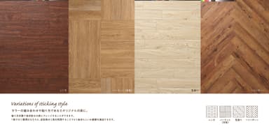 貼り柄