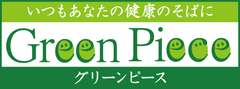 株式会社グリーンピース