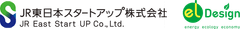 JR東日本スタートアップ株式会社、elDesign株式会社
