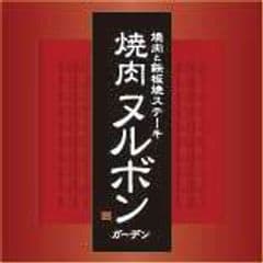 株式会社綱屋