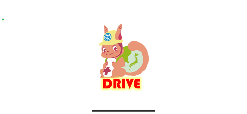 スマートフォンがドライブレコーダーに早変わり！
『まもリスDrive』を2021年2月13日(土)にリリース