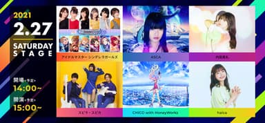 リスアニ！LIVE