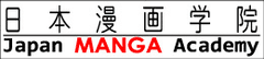 日本漫画学院、中国移動・動漫基地にて携帯コミック正式配信開始