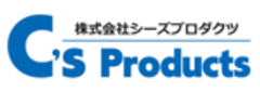 株式会社シーズプロダクツ