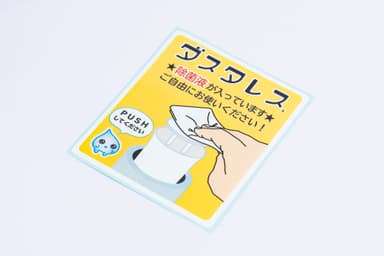 卓上用ラベル(付属品)