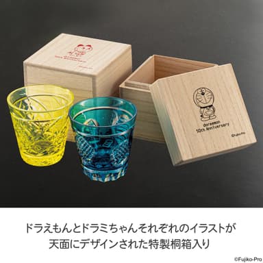 特製桐箱